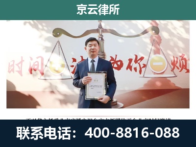 桃城-企业拆迁维权律师