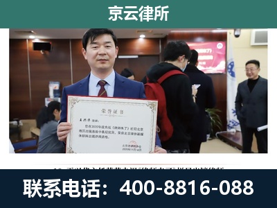 桃城-企业拆迁维权律师