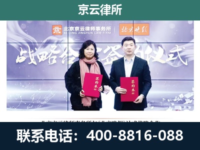 桃城-企业拆迁维权律师
