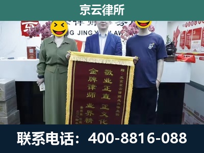 桃城-工业用地征收维权律师